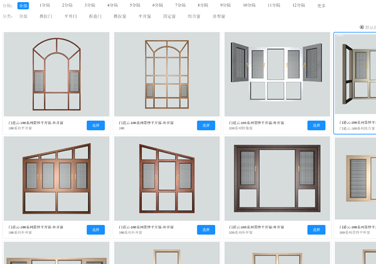 构建线上3D产品库